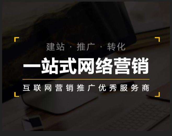 都昌企业如何怎么利用网络推广抓取潜在客户