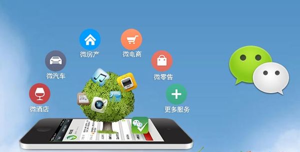 都昌分析企业微信公众号平台开发的优势有哪些？