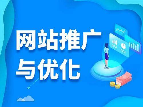 都昌电商类网络推广如何做才有更好的效果