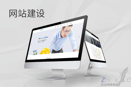 都昌网站建设公司分析网页设计如何提升吸引力