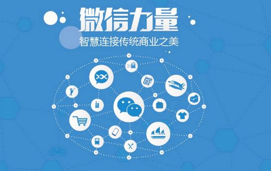 都昌微信开发可以帮助企业解决哪些难题？如何做呢？