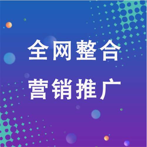 都昌企业网络推广老是没有客户的原因是什么呢