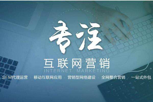都昌电商行业做网络推广需要具备的条件有哪些