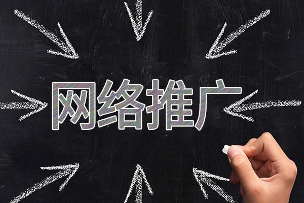 都昌网络推广公司介绍几个企业软文推广的发布平台
