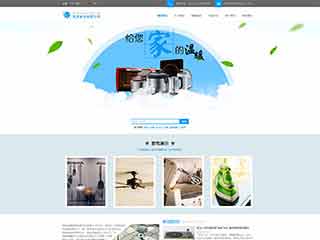 都昌电器,家电公司网站模板,电器,家电公司网页模板
